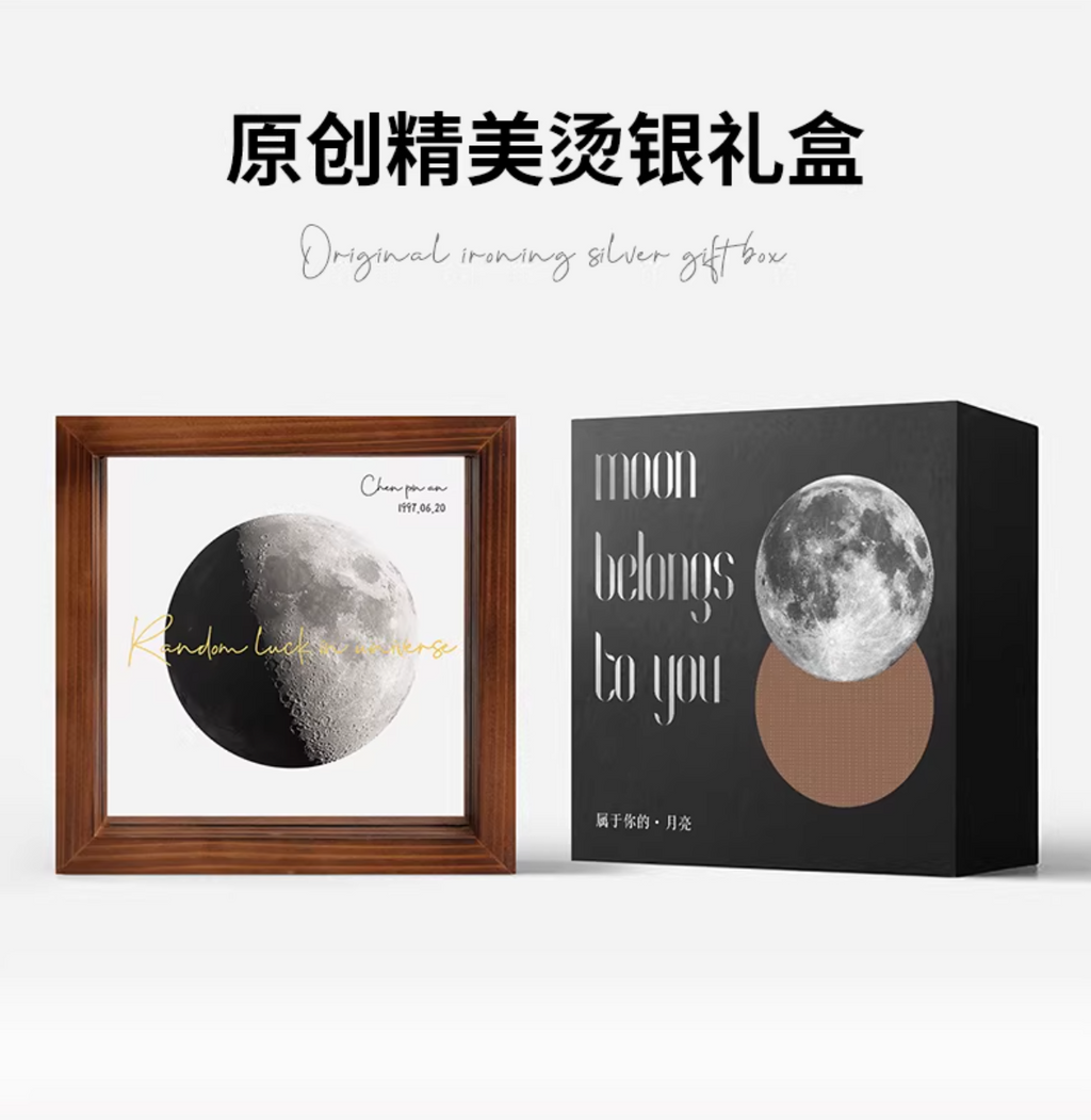 Customized your own moon of your birthday - image 5